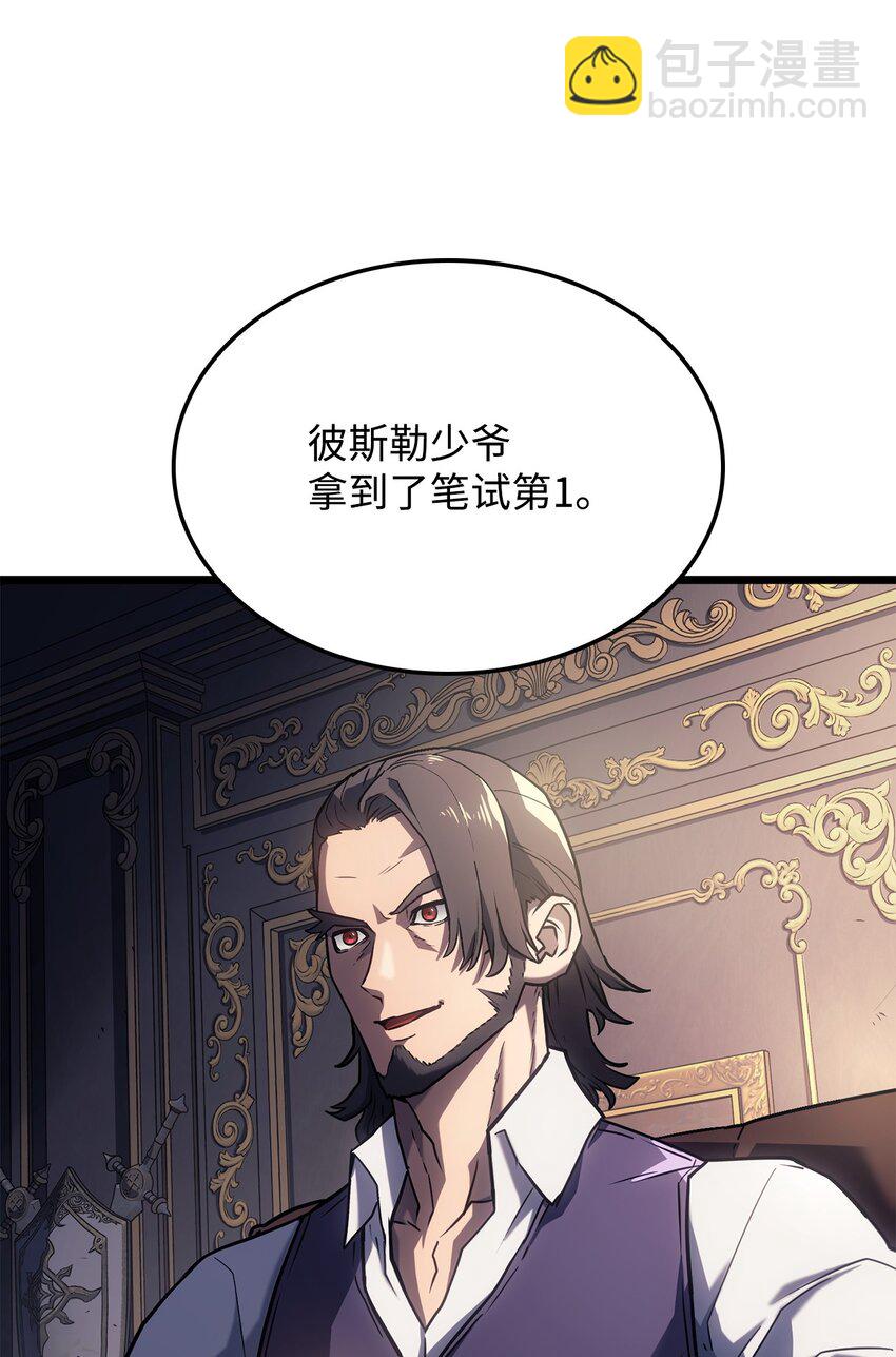 03 强者为尊(1/3)-第3话