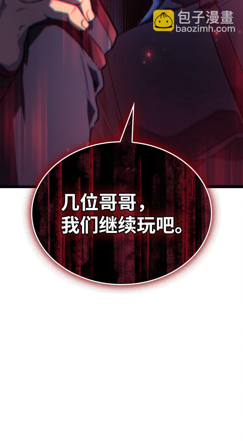 03 强者为尊(1/3)-第3话