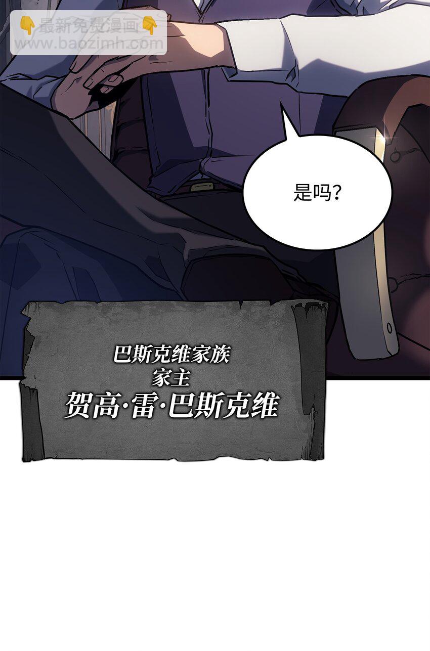 03 强者为尊(1/3)-第3话