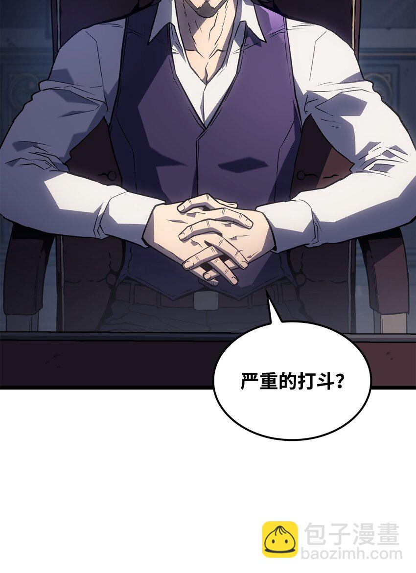 03 强者为尊(1/3)-第3话