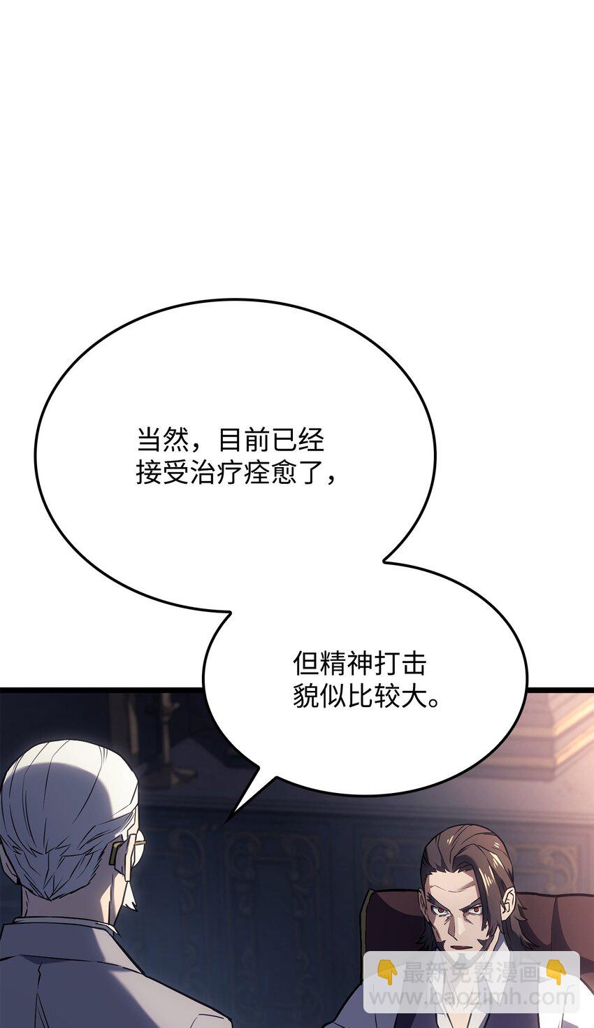 03 强者为尊(1/3)-第3话