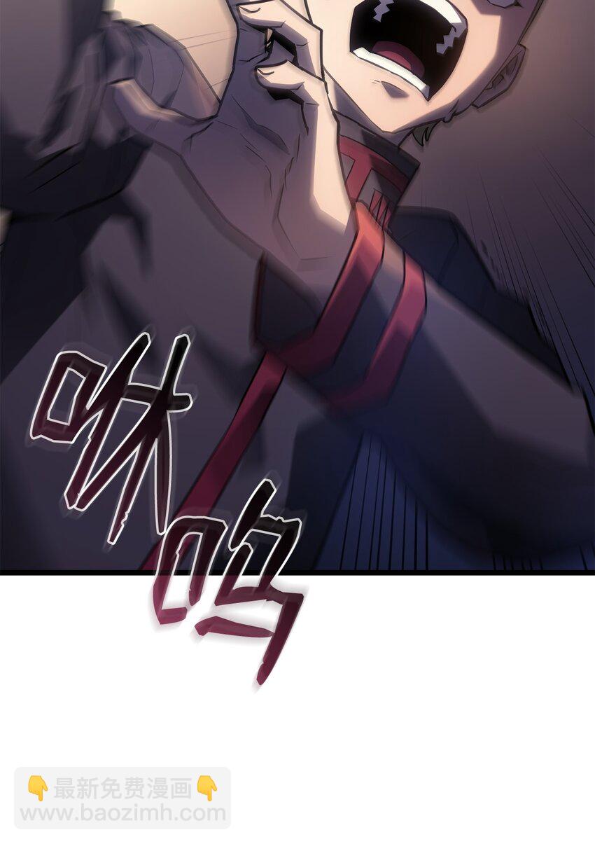 03 强者为尊(1/3)-第3话