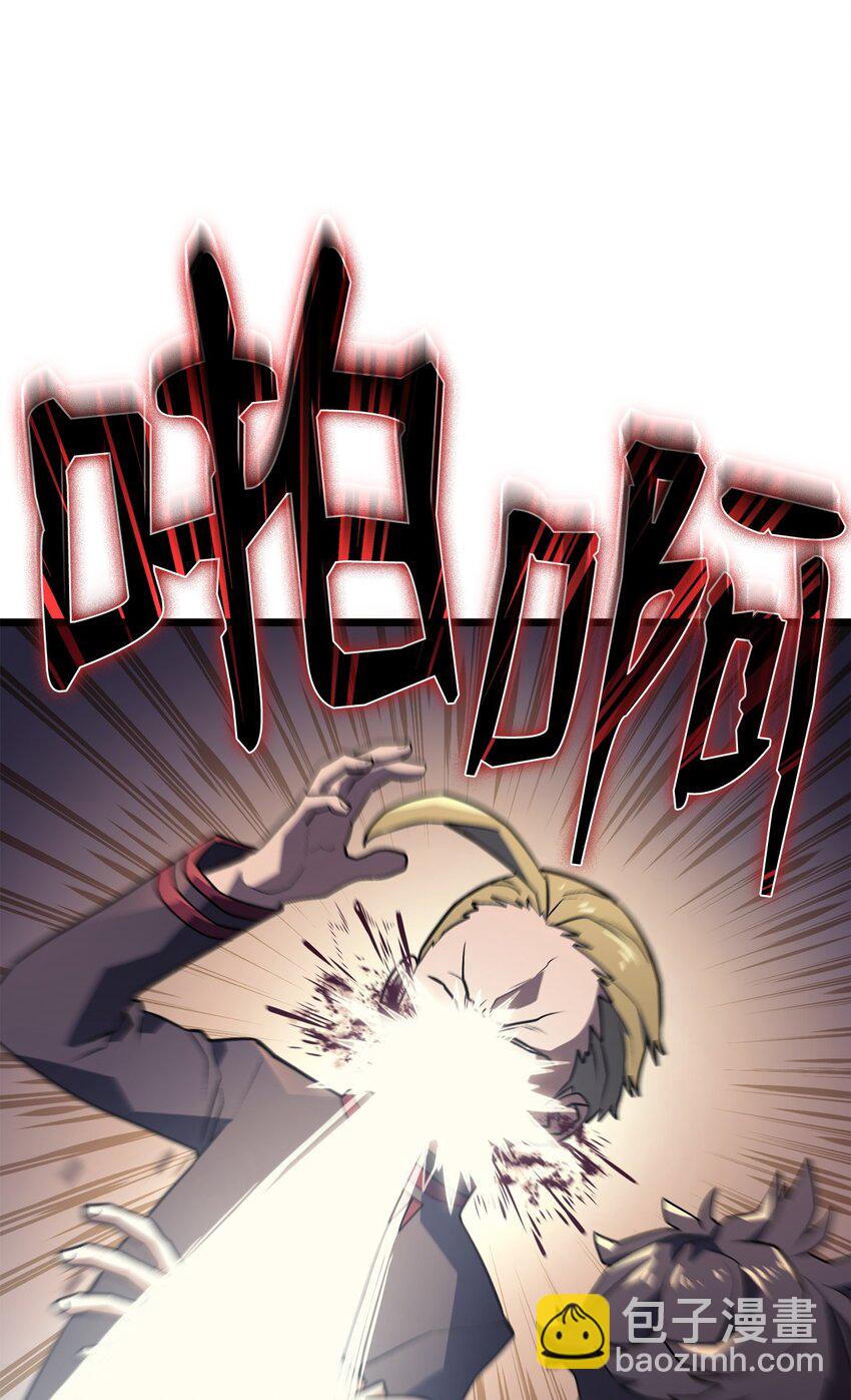03 强者为尊(1/3)-第3话