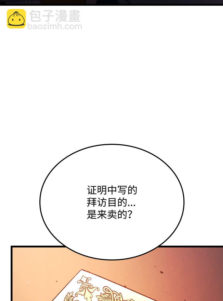21 马戏团(1/3)-第21话