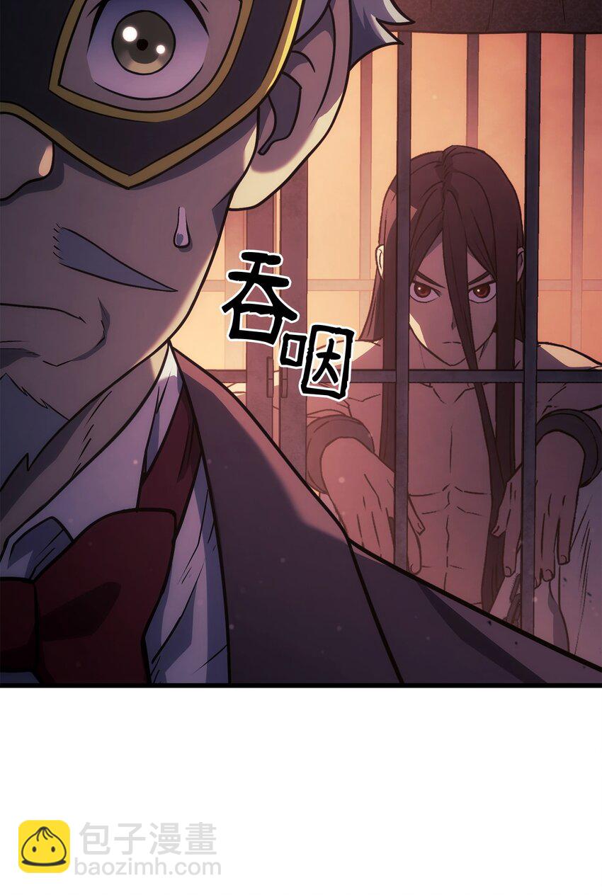 21 马戏团(1/3)-第21话