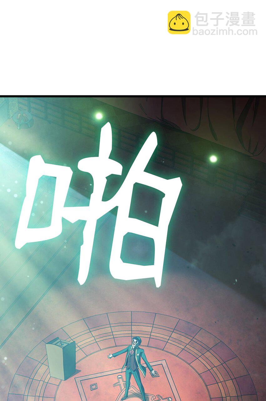 21 马戏团(1/3)-第21话