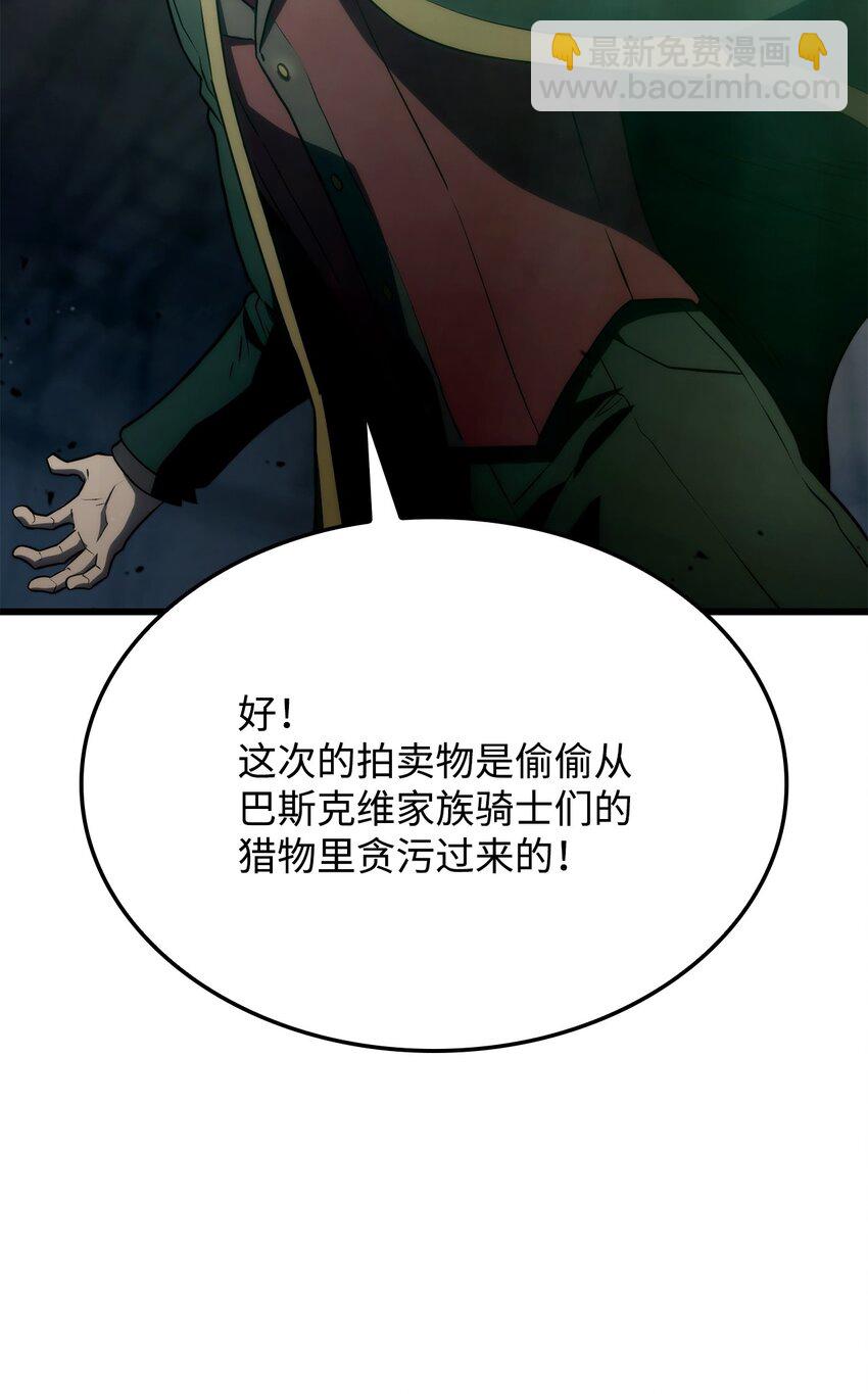 21 马戏团(1/3)-第21话