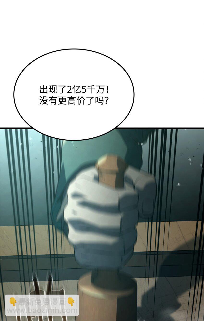 21 马戏团(1/3)-第21话