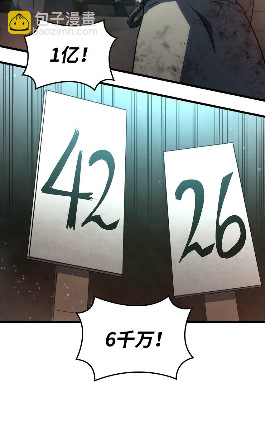 21 马戏团(1/3)-第21话