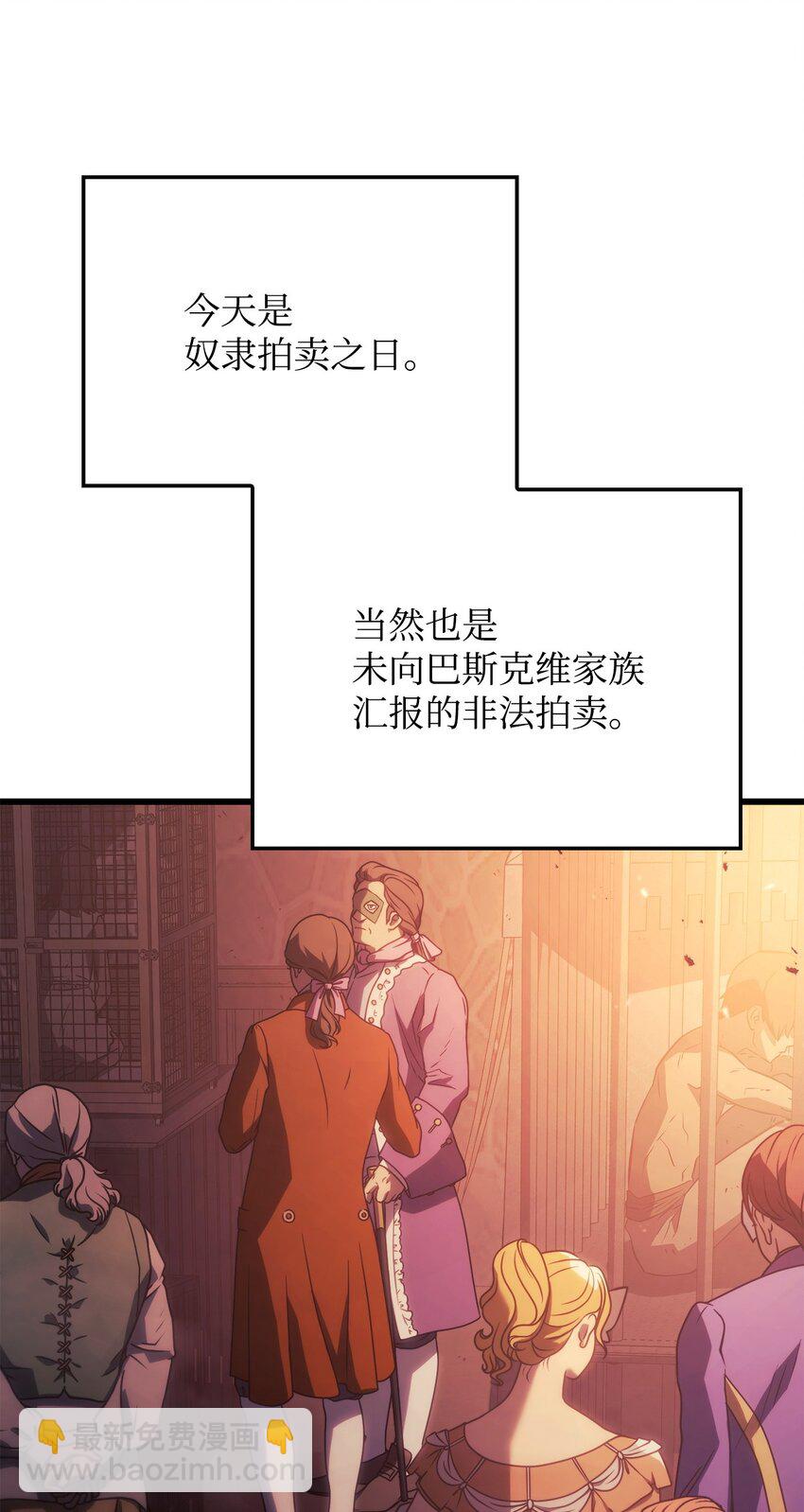 21 马戏团(1/3)-第21话