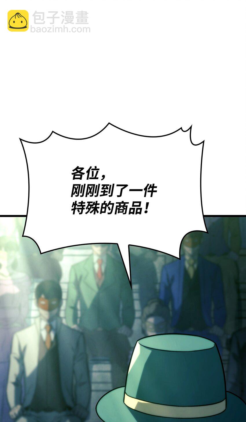 21 马戏团(1/3)-第21话
