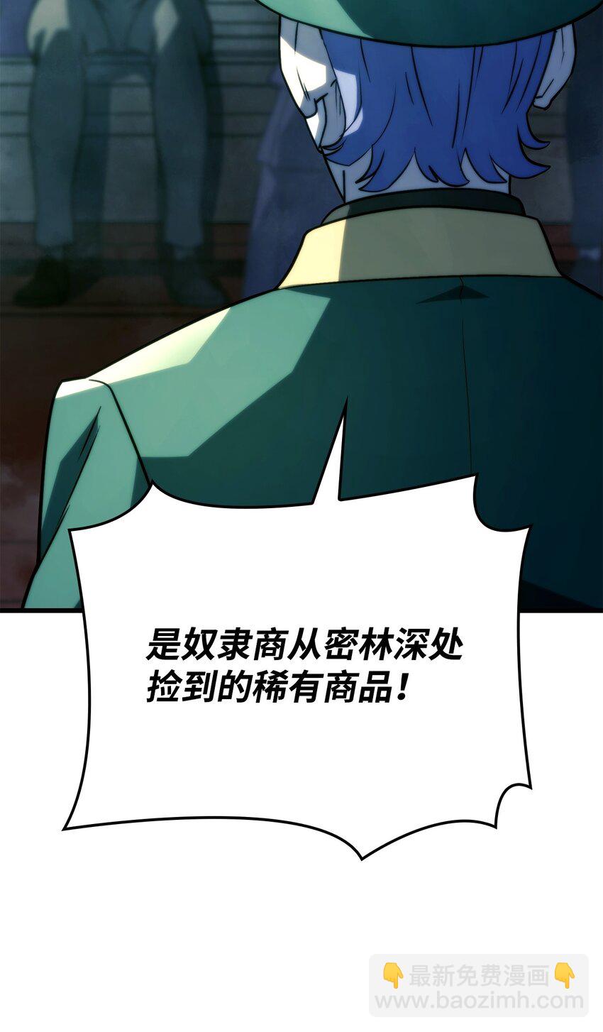 21 马戏团(1/3)-第21话
