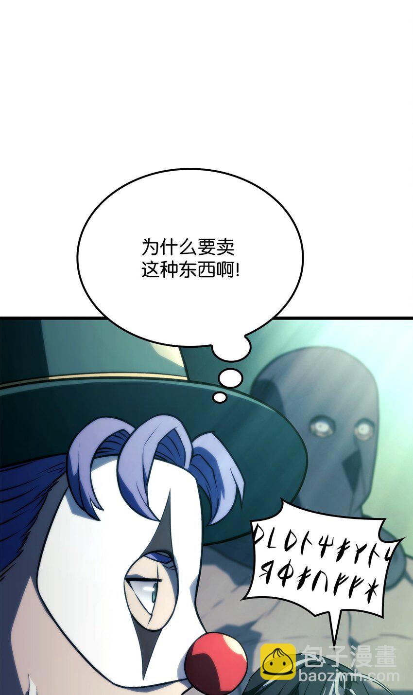 21 马戏团(1/3)-第21话