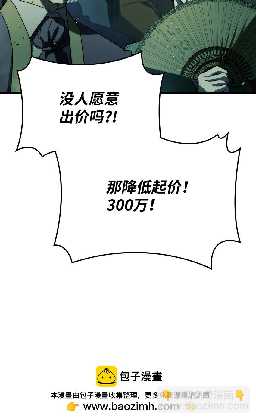 21 马戏团(1/3)-第21话