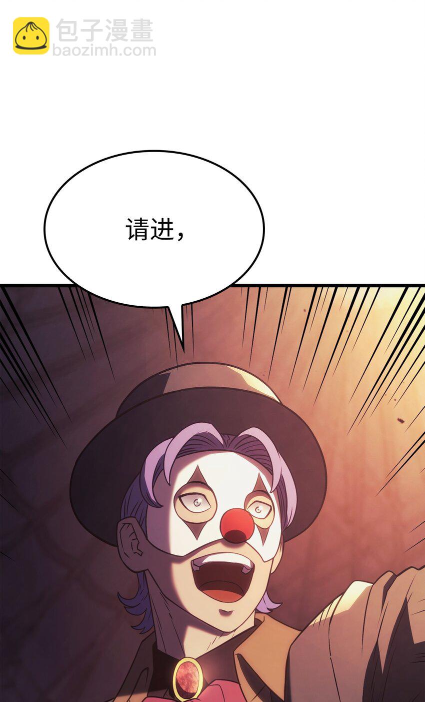 21 马戏团(1/3)-第21话