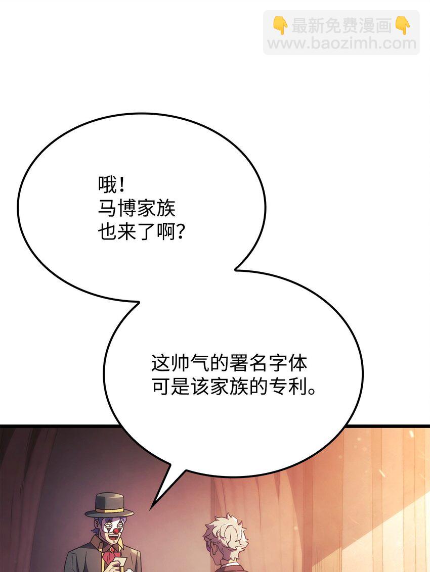 21 马戏团(1/3)-第21话