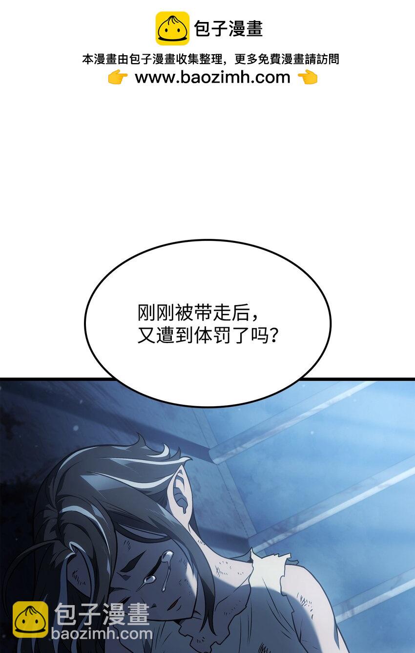 23 告一段落(1/3)-第23话