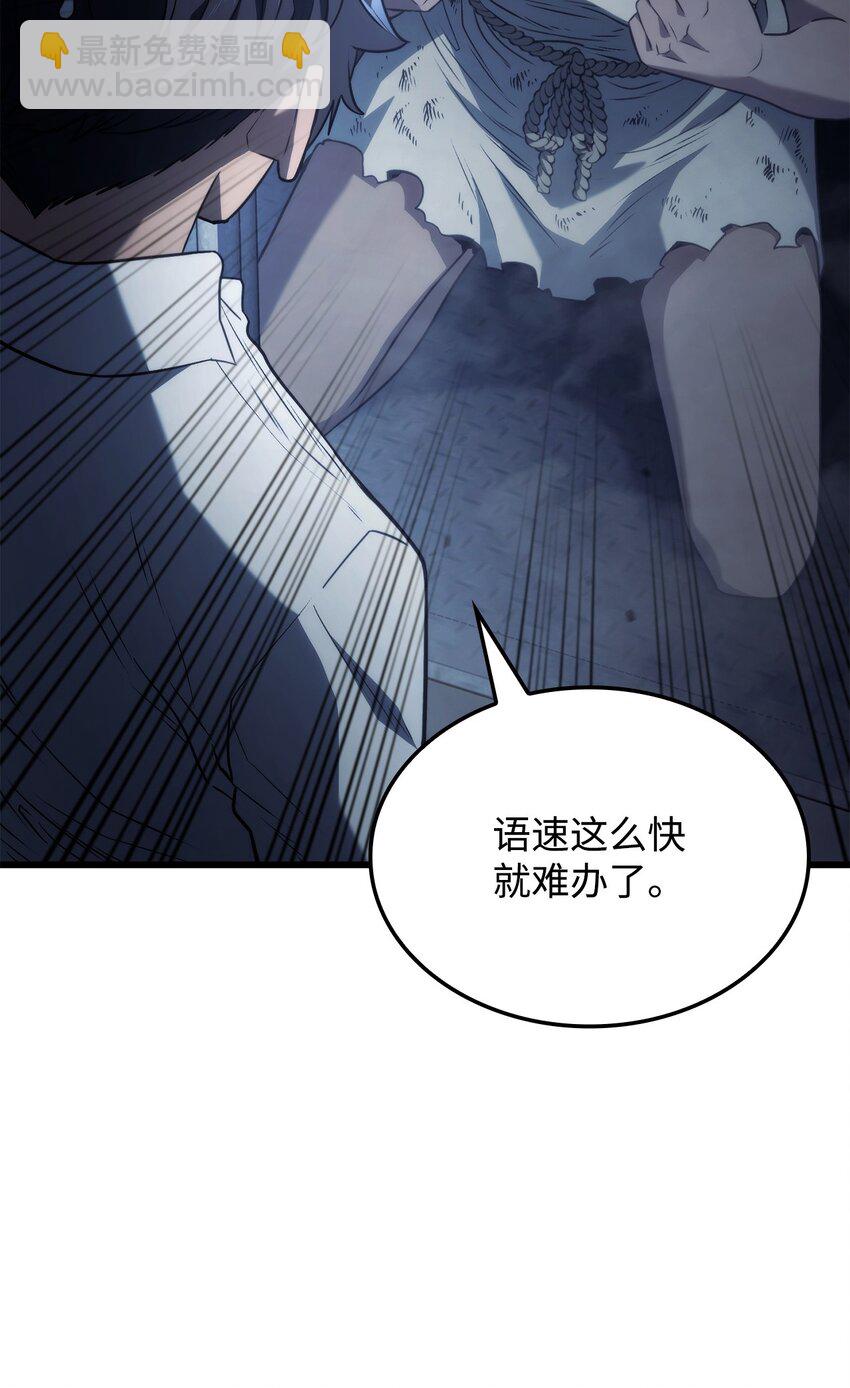 23 告一段落(1/3)-第23话