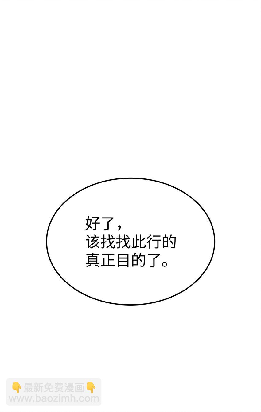 23 告一段落(1/3)-第23话