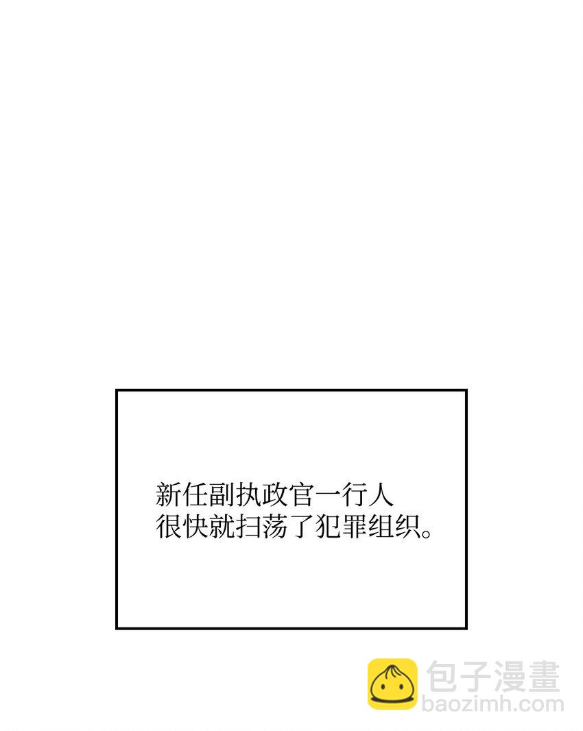 23 告一段落(1/3)-第23话