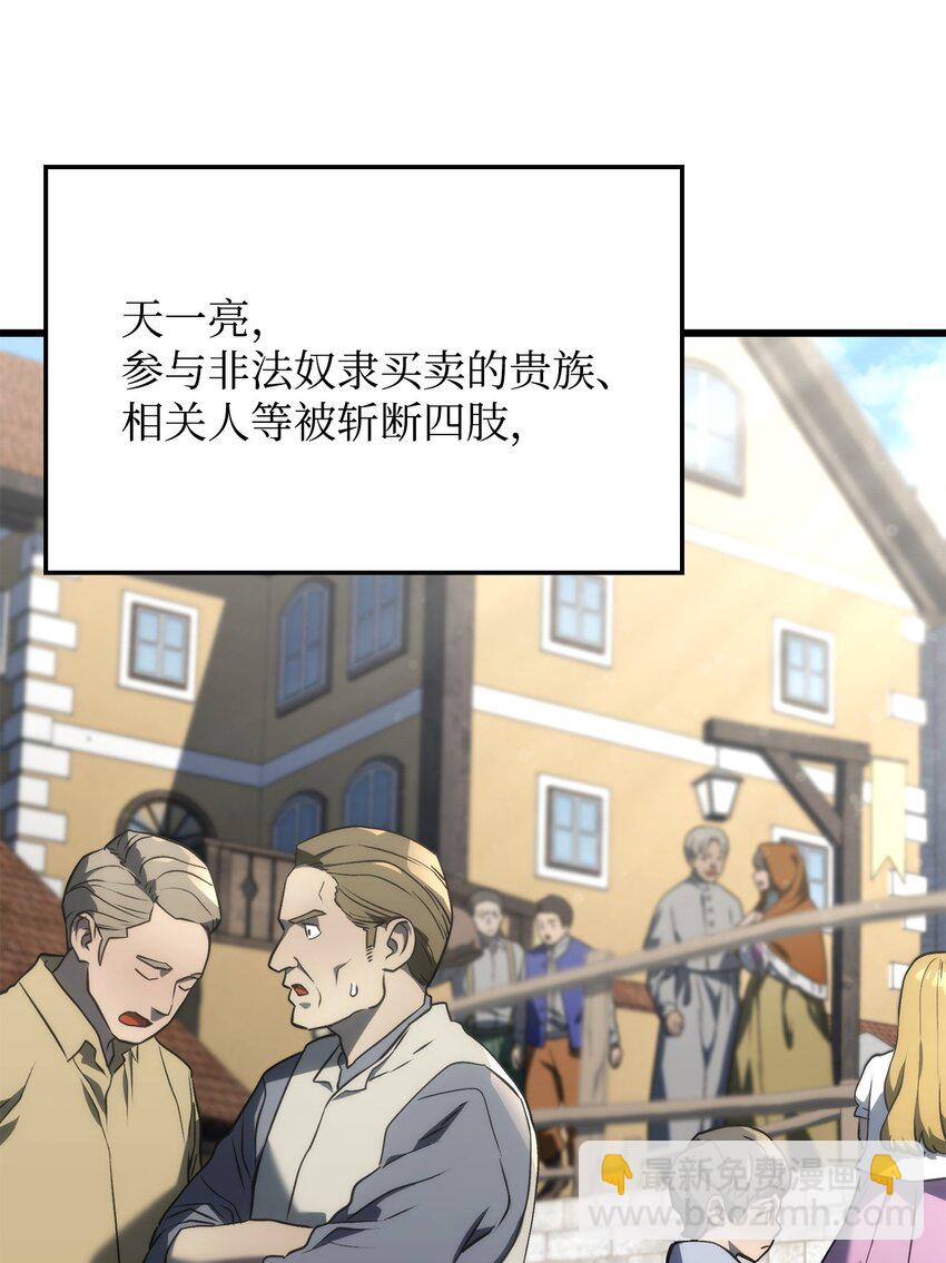 23 告一段落(1/3)-第23话