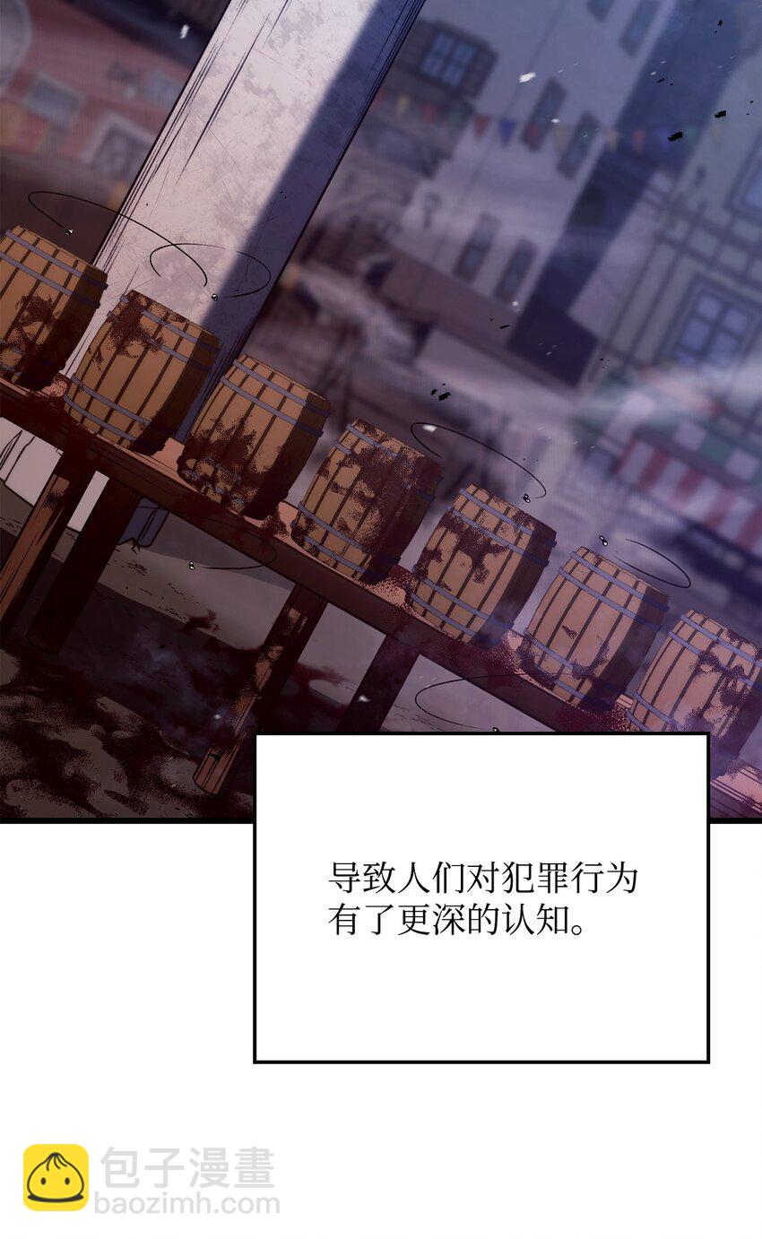 23 告一段落(1/3)-第23话