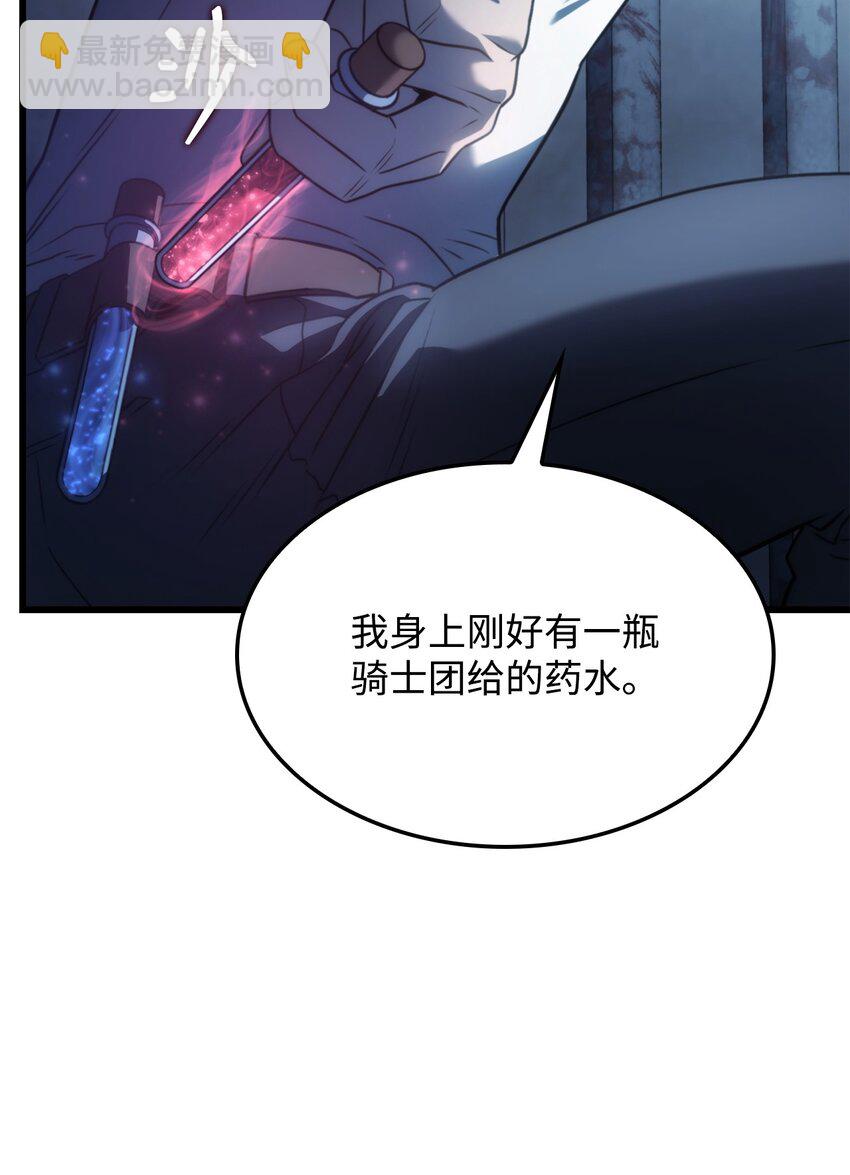 23 告一段落(1/3)-第23话