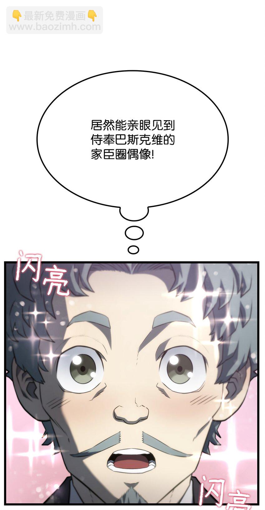 25 新世界(1/3)-第25话