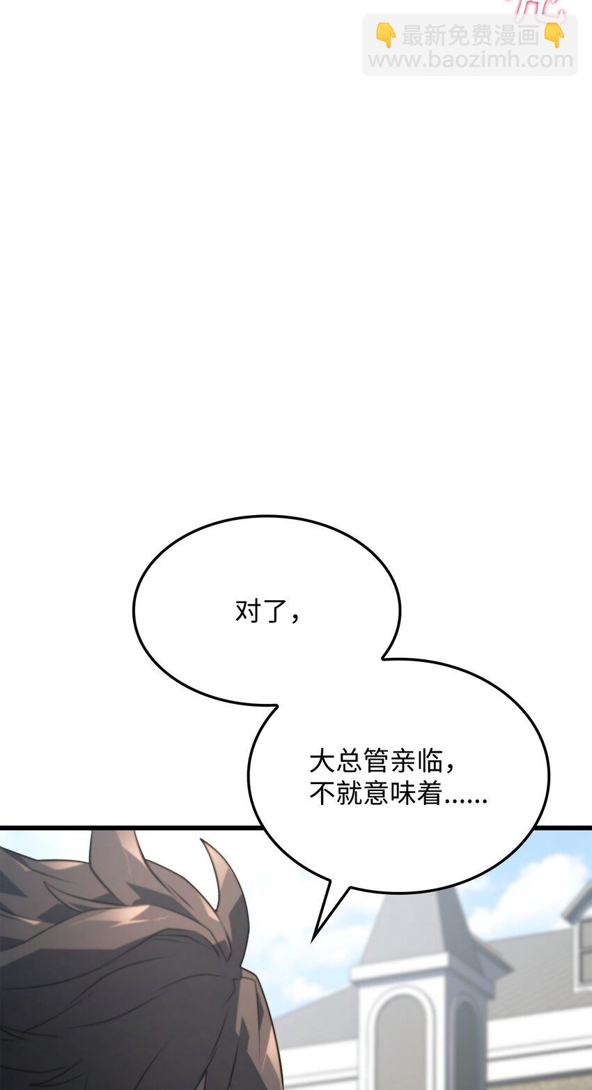 25 新世界(1/3)-第25话