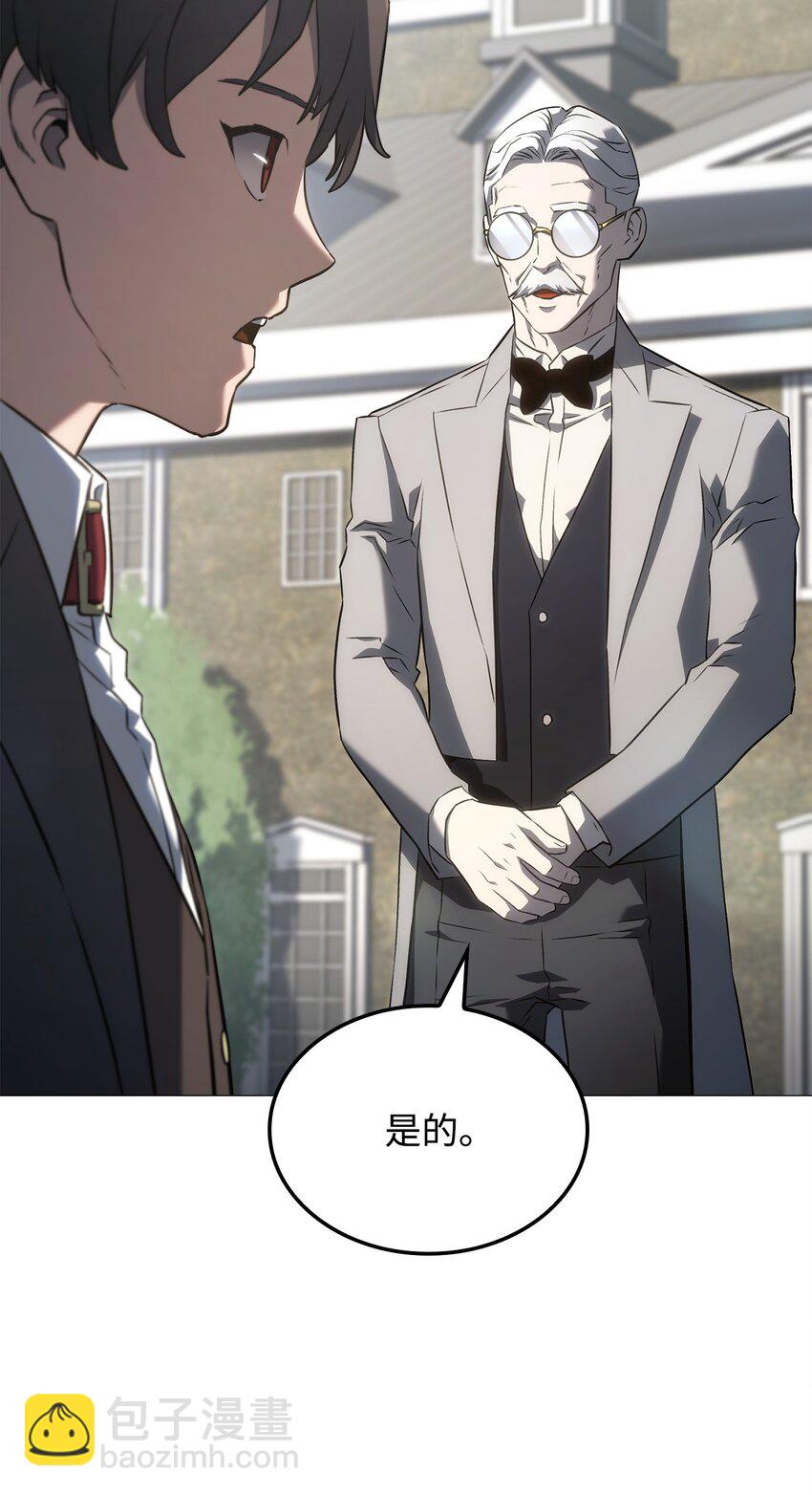 25 新世界(1/3)-第25话