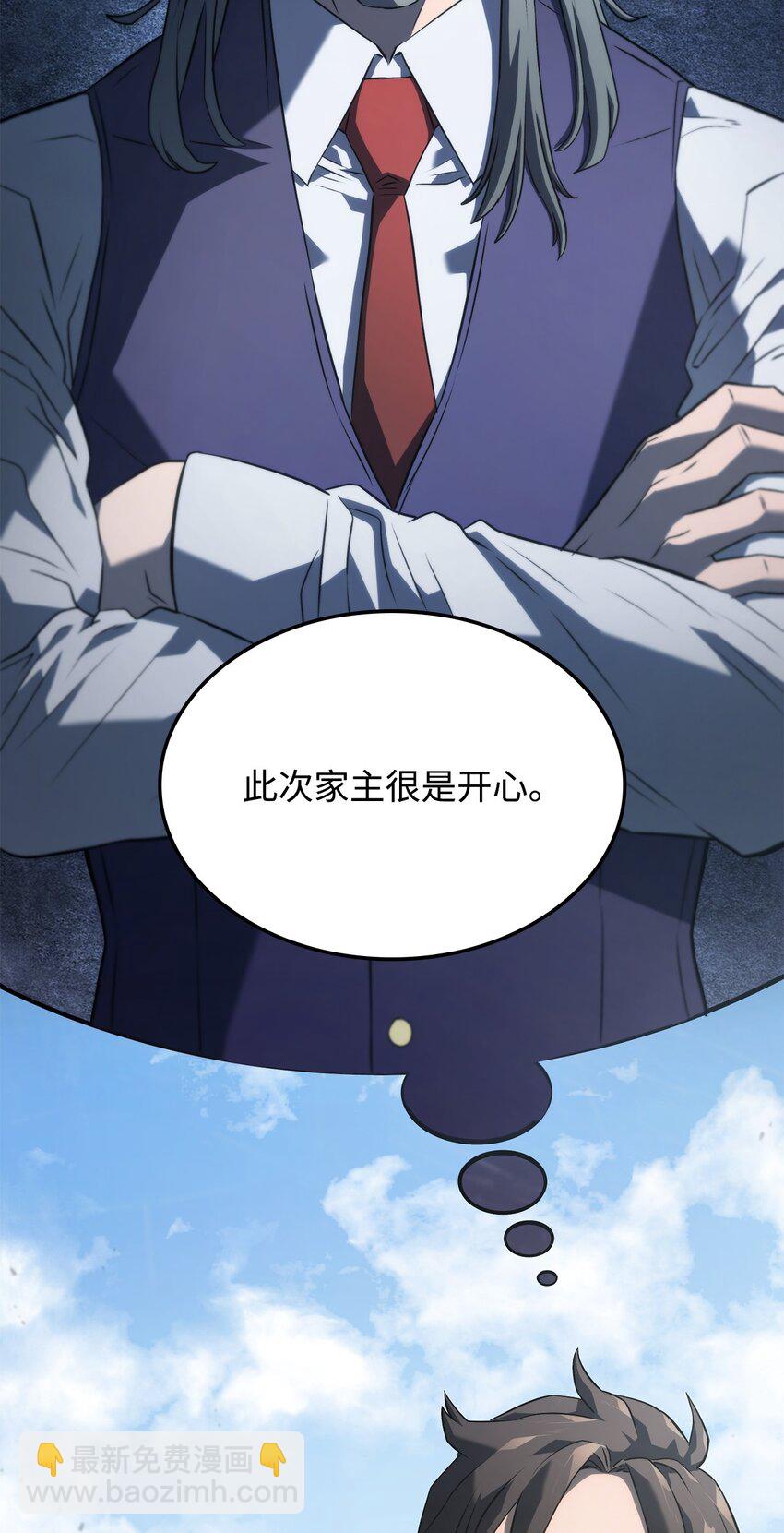 25 新世界(1/3)-第25话