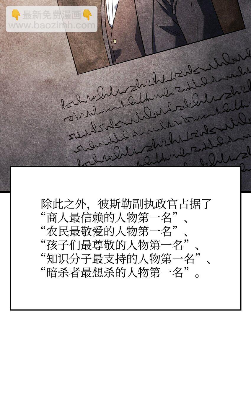 25 新世界(1/3)-第25话