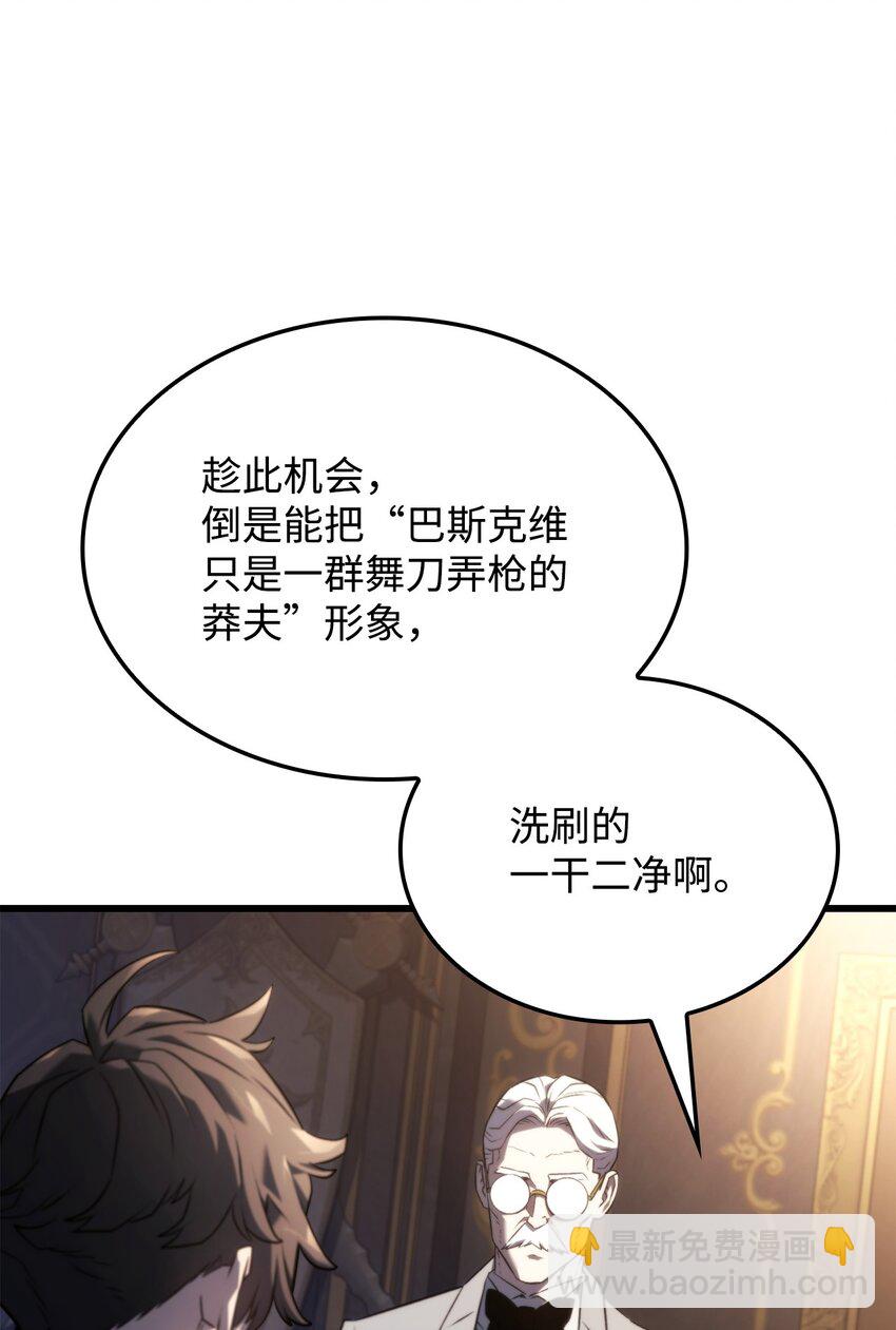25 新世界(1/3)-第25话