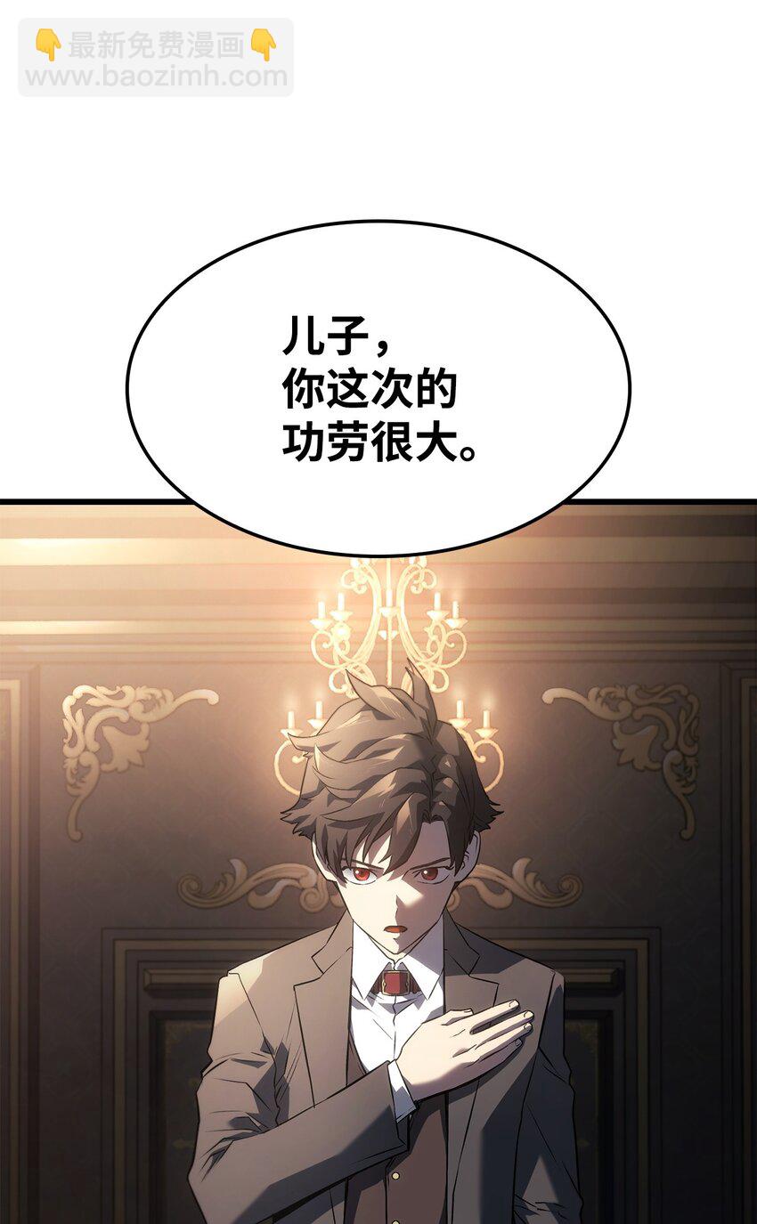 25 新世界(1/3)-第25话