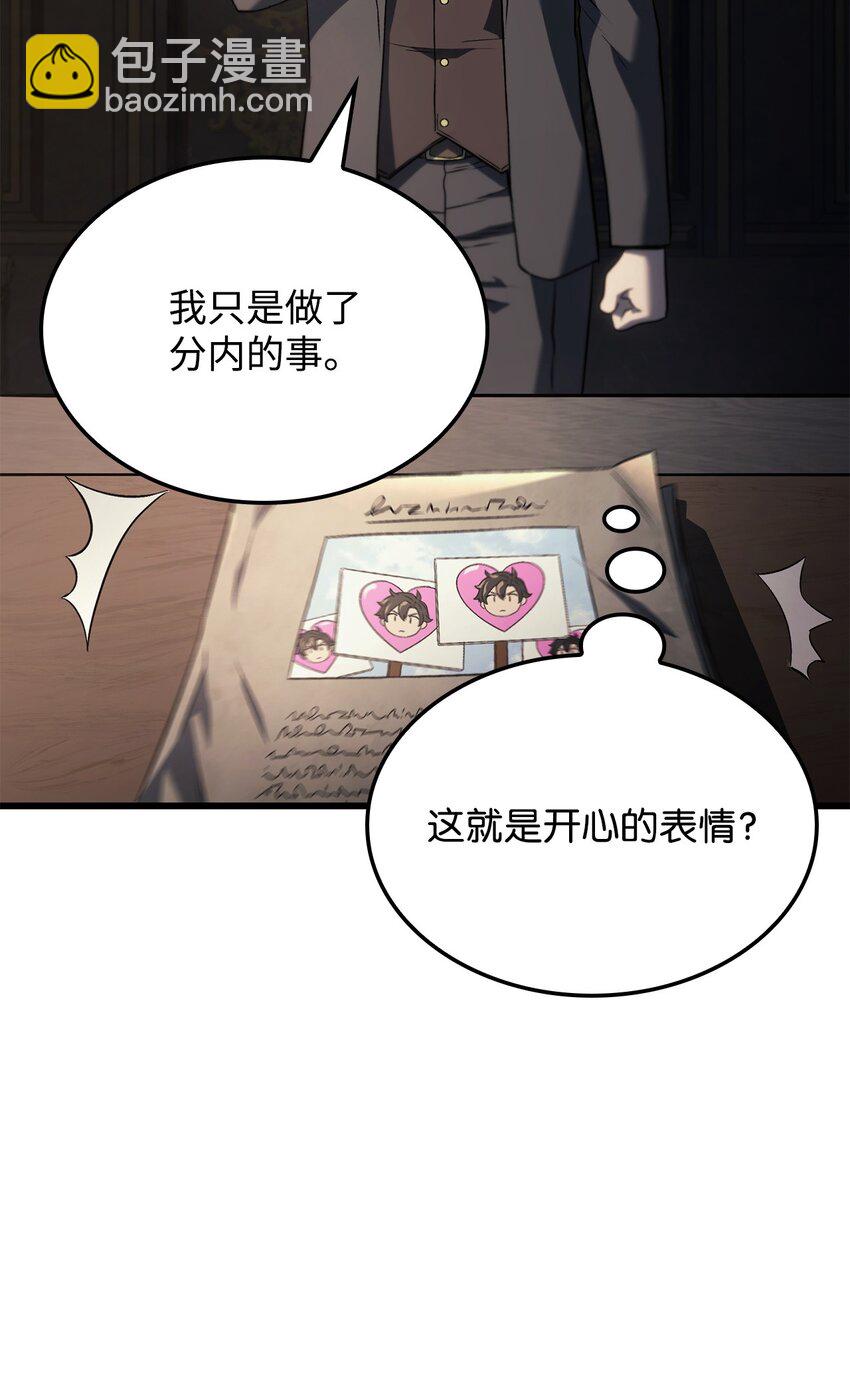 25 新世界(1/3)-第25话