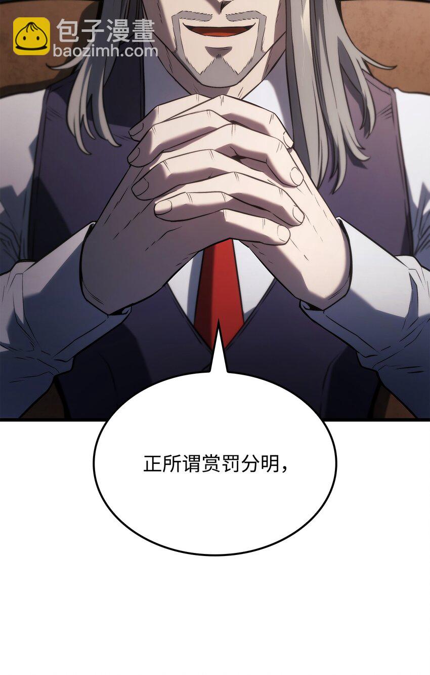 25 新世界(1/3)-第25话