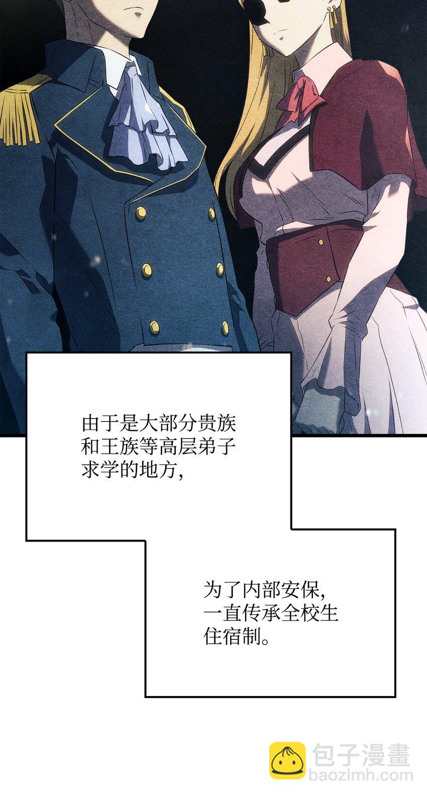 25 新世界(1/3)-第25话