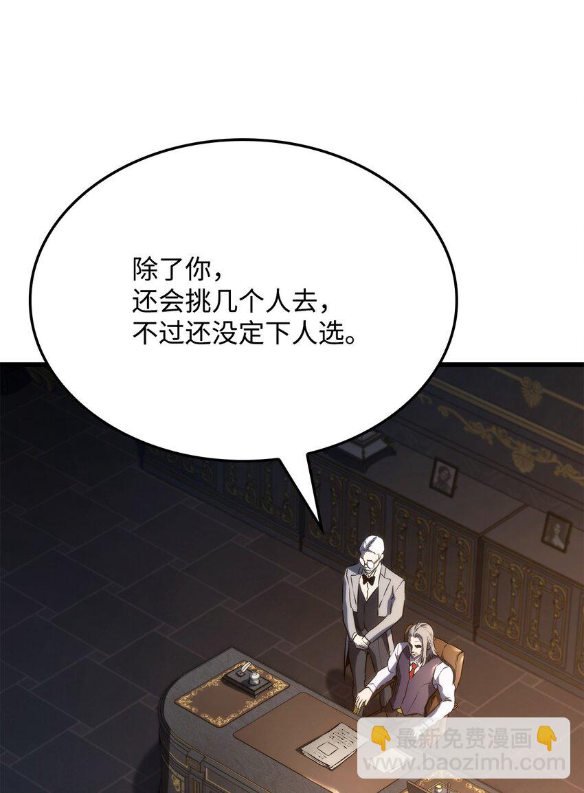 25 新世界(1/3)-第25话
