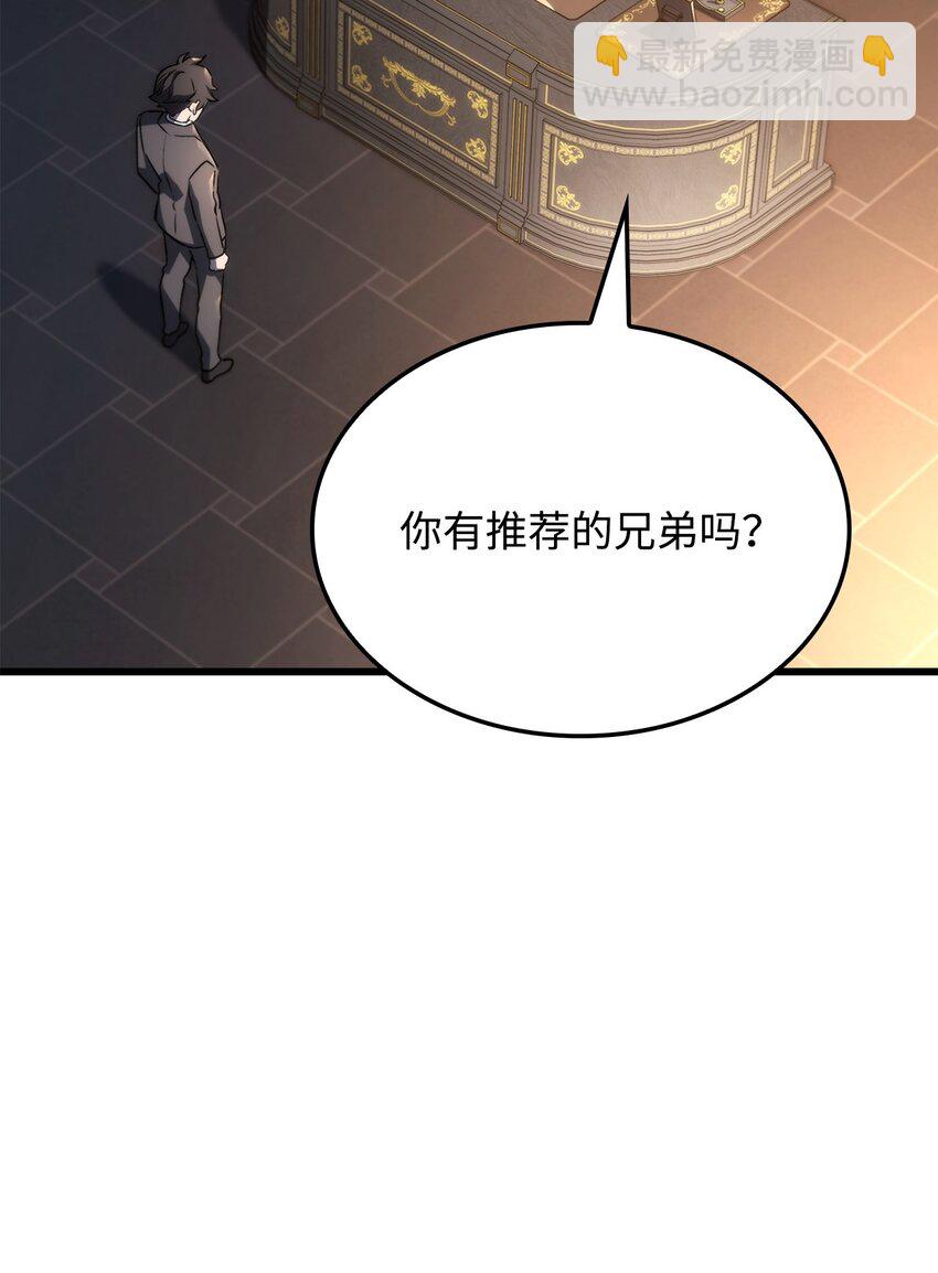25 新世界(1/3)-第25话