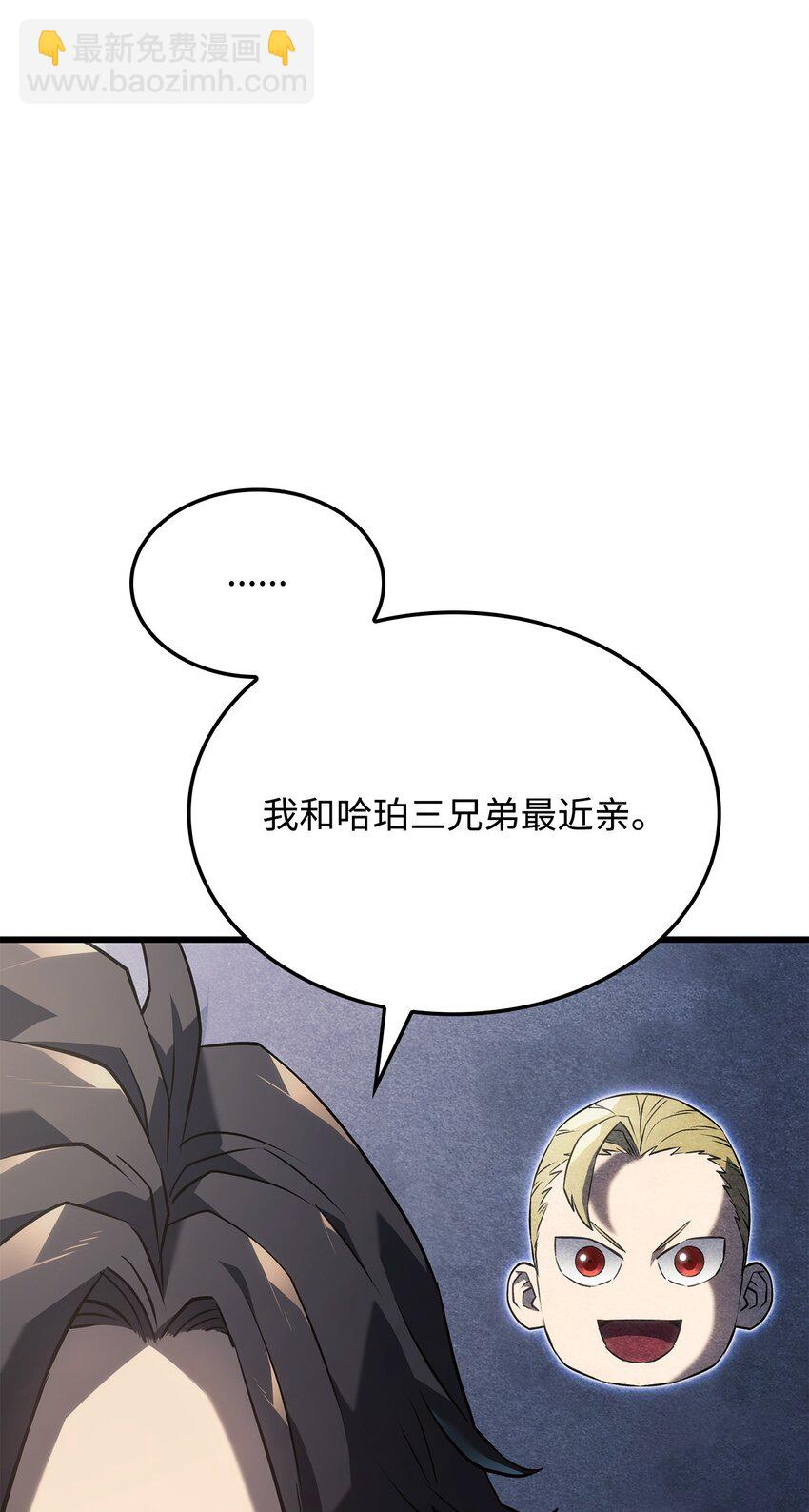 25 新世界(1/3)-第25话