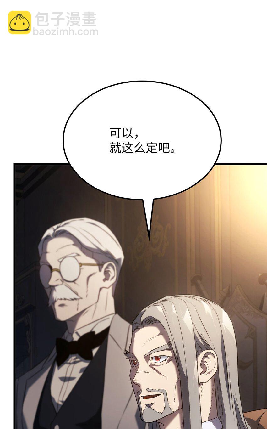 25 新世界(1/3)-第25话