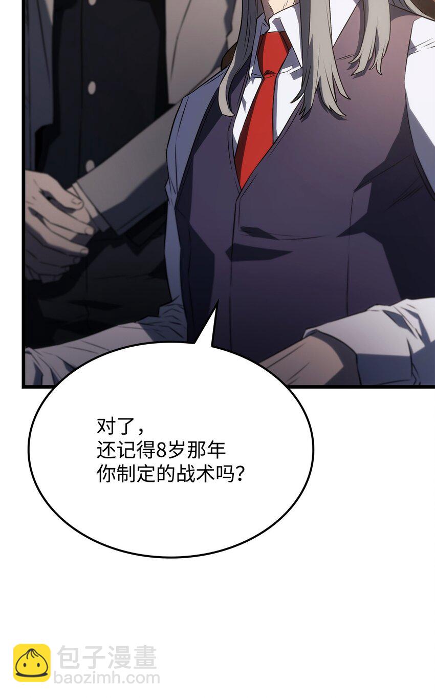 25 新世界(1/3)-第25话