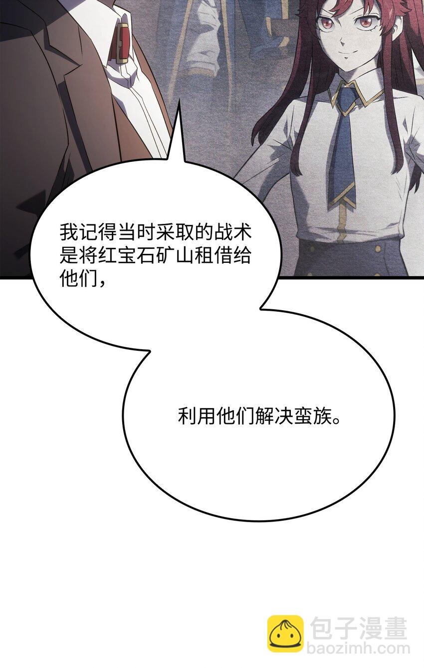 25 新世界(1/3)-第25话