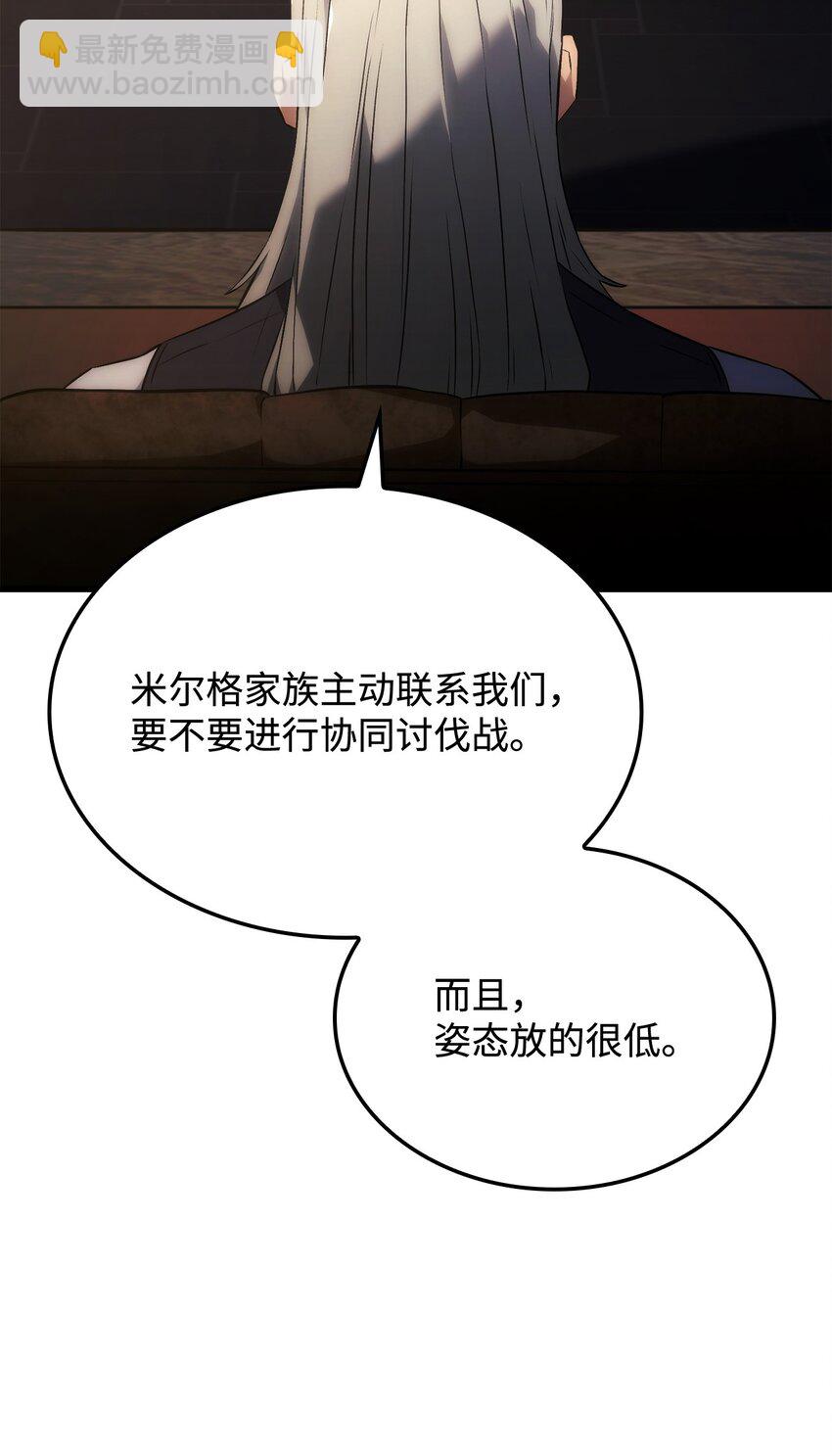 25 新世界(1/3)-第25话