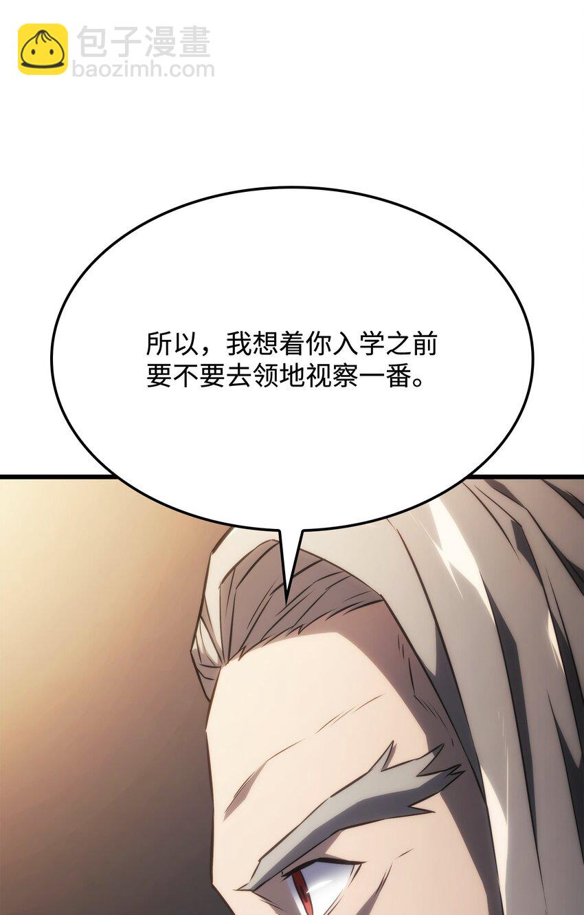 25 新世界(1/3)-第25话