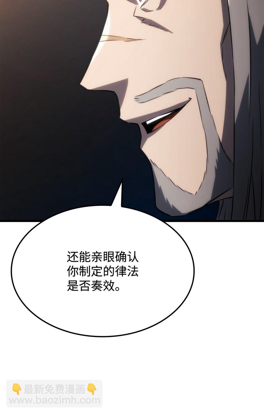 25 新世界(1/3)-第25话