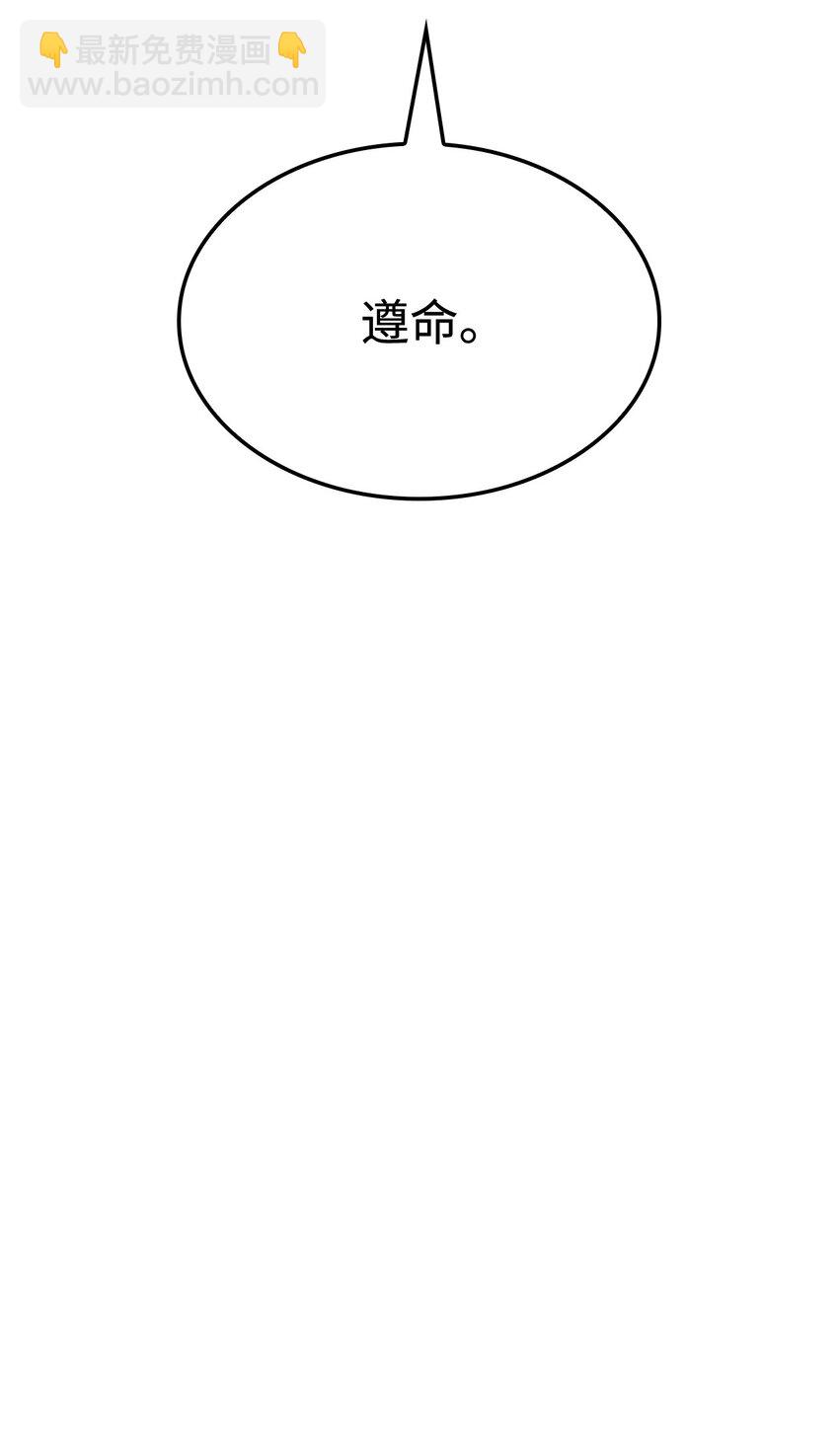 25 新世界(1/3)-第25话