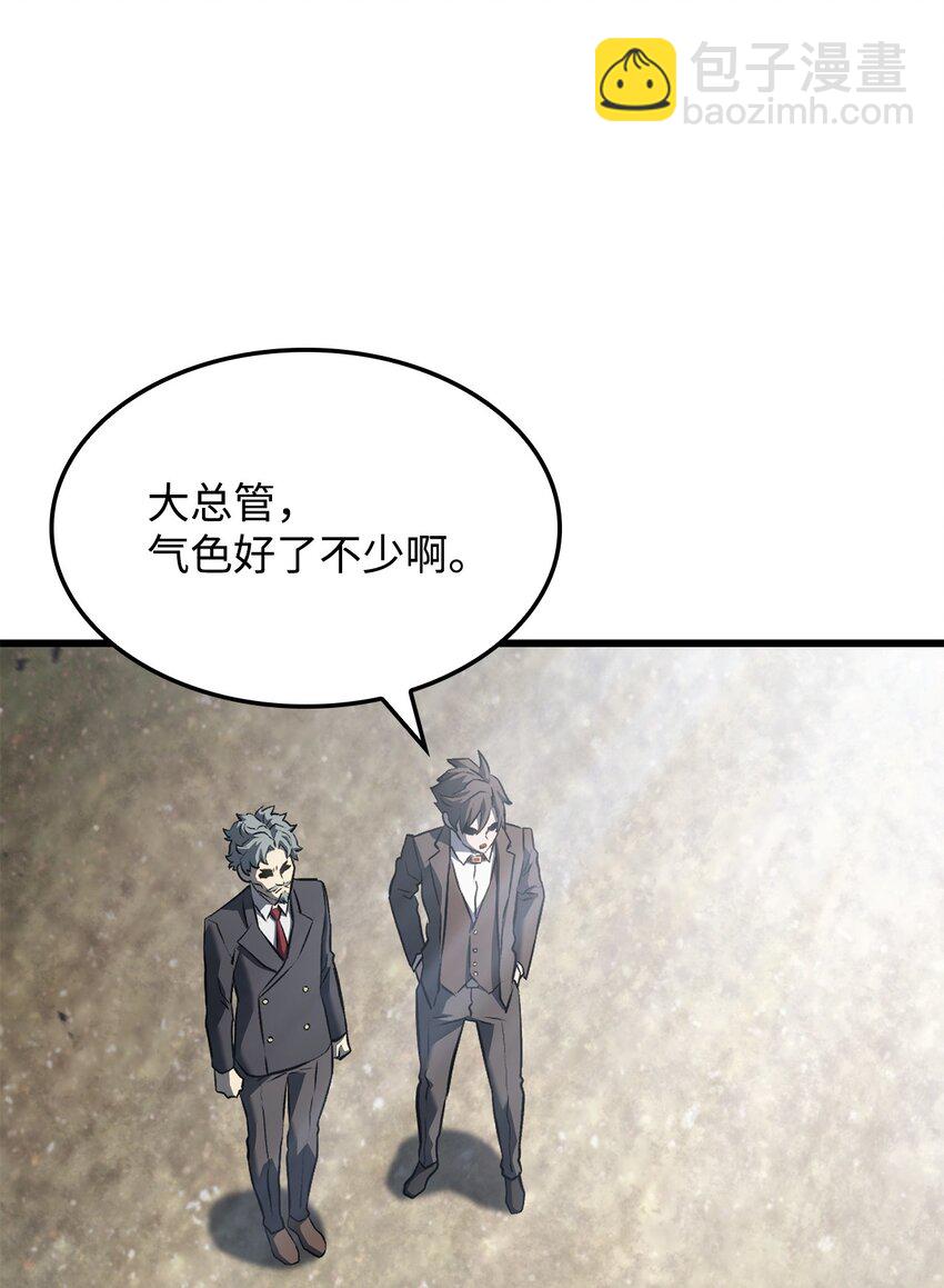 25 新世界(1/3)-第25话