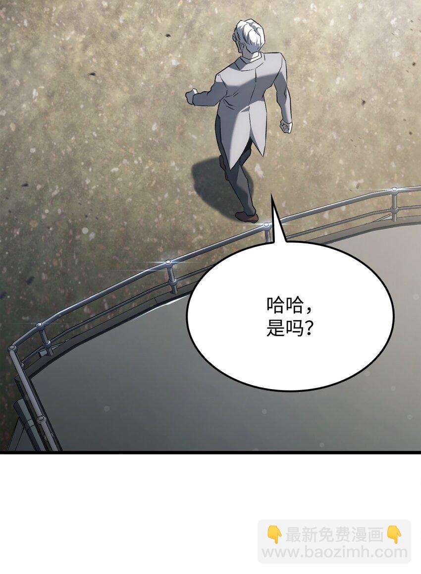 25 新世界(1/3)-第25话