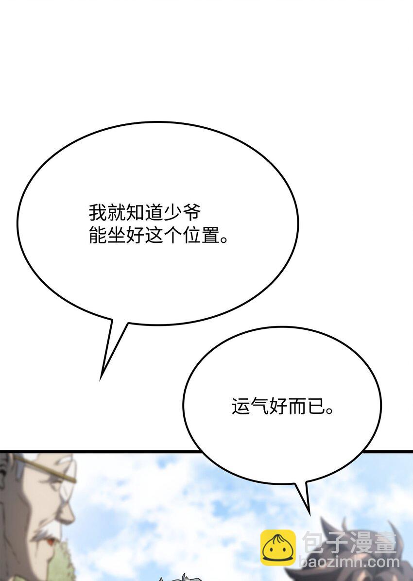 25 新世界(1/3)-第25话